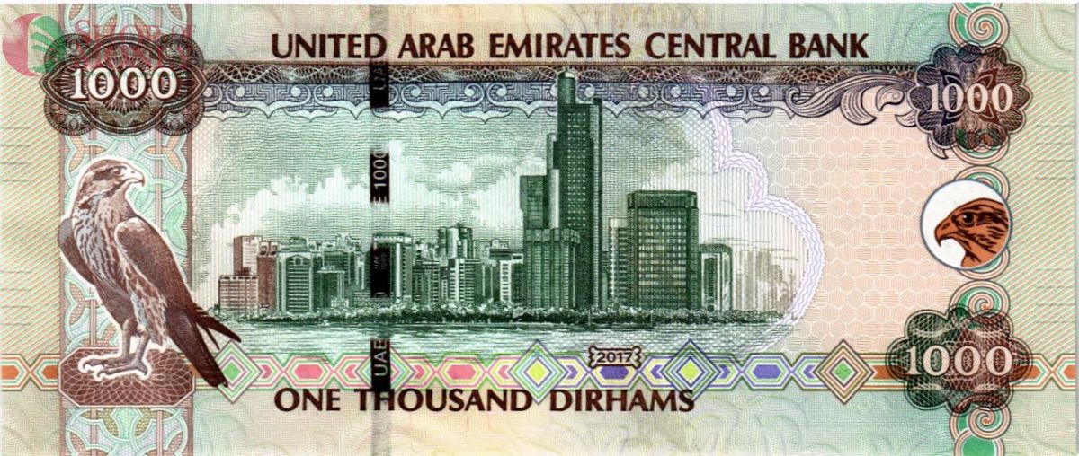 ОАЭ 1000 ДИРХАМ 2