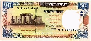 БАНГЛАДЕШ 50 ТАКА 1