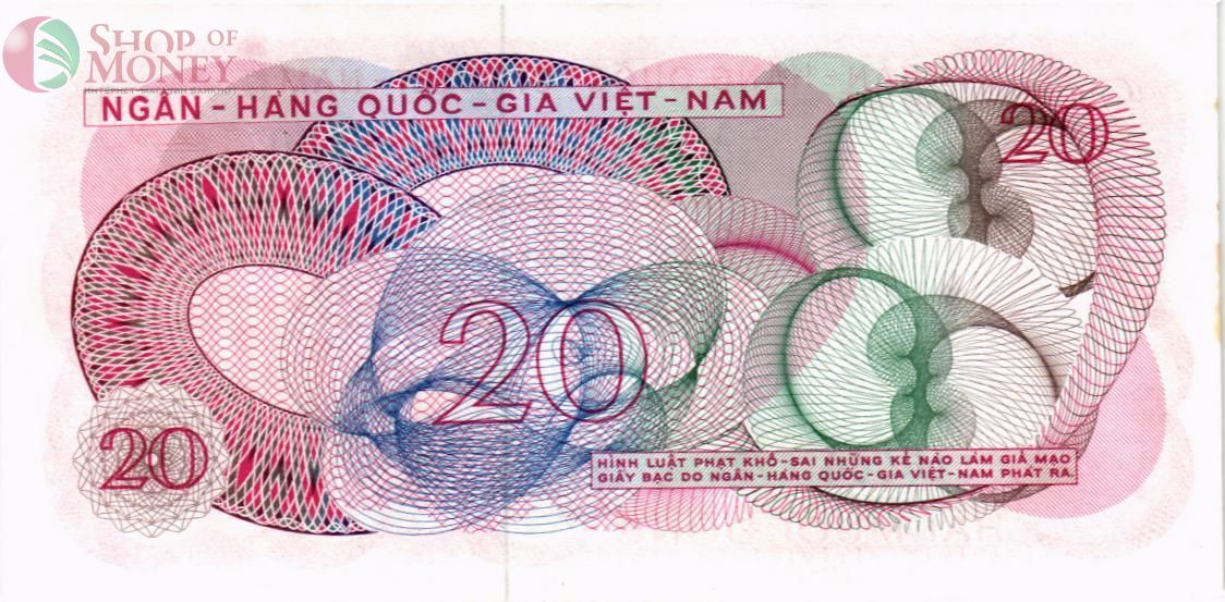 ЮЖНЫЙ ВЬЕТНАМ 20 ДОНГ 2
