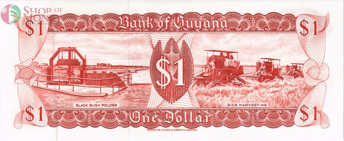 ГАЙАНА 1 ДОЛЛАР 2