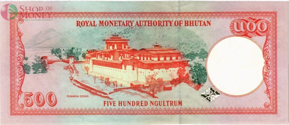 БУТАН 500 НГУЛТРУМ 2