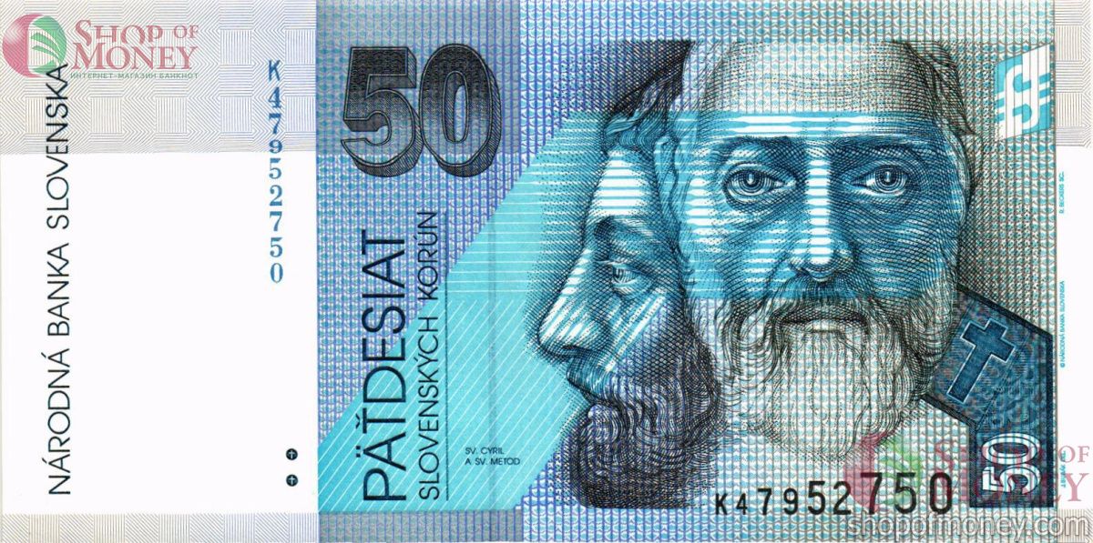 СЛОВАКИЯ 50 КРОН 1