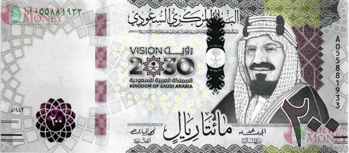 САУДОВСКАЯ АРАВИЯ 200 РИАЛ 1