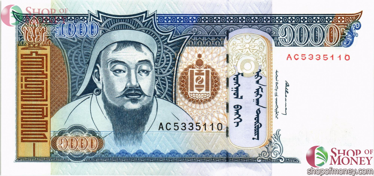 МОНГОЛИЯ 1000 ТУГРИКОВ 1