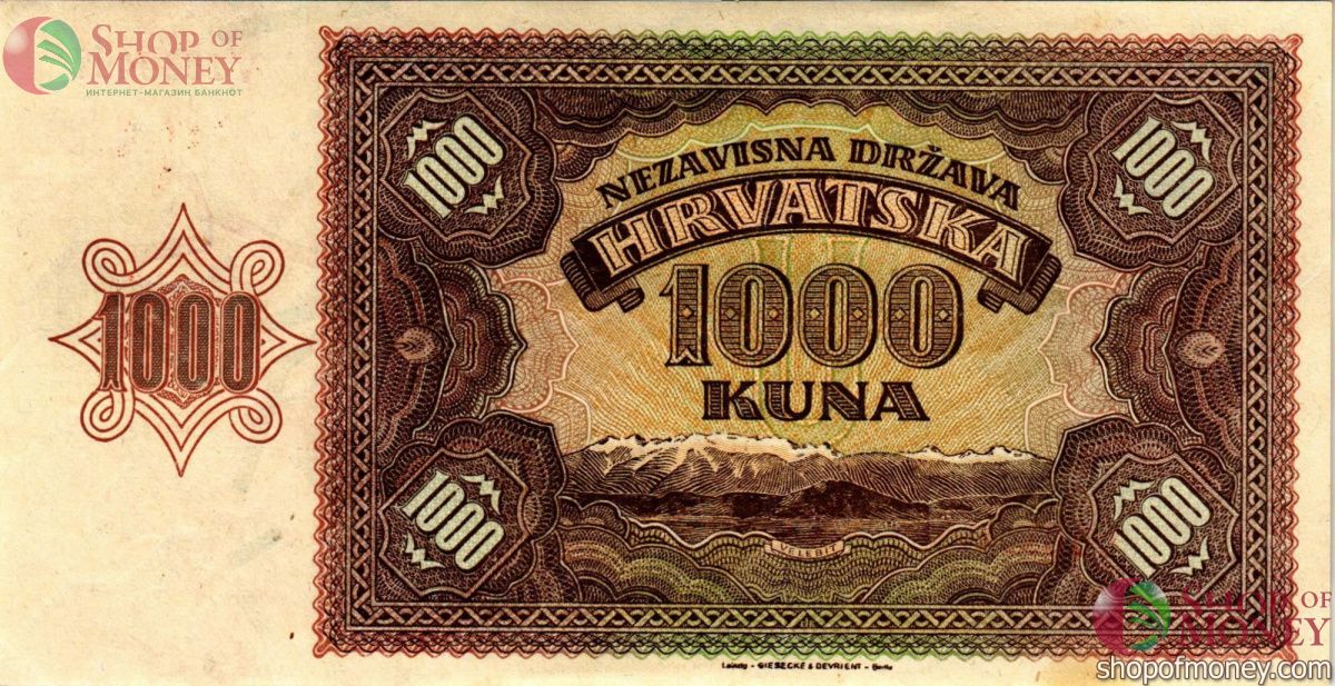 ХОРВАТИЯ 1000 КУН 2