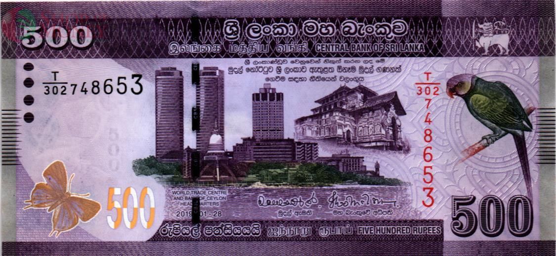 ШРИ-ЛАНКА 500 РУПИЙ 1