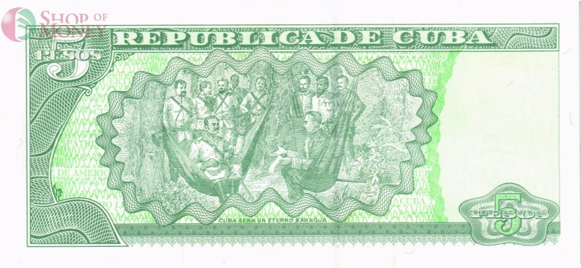 КУБА 5 ПЕСО 2