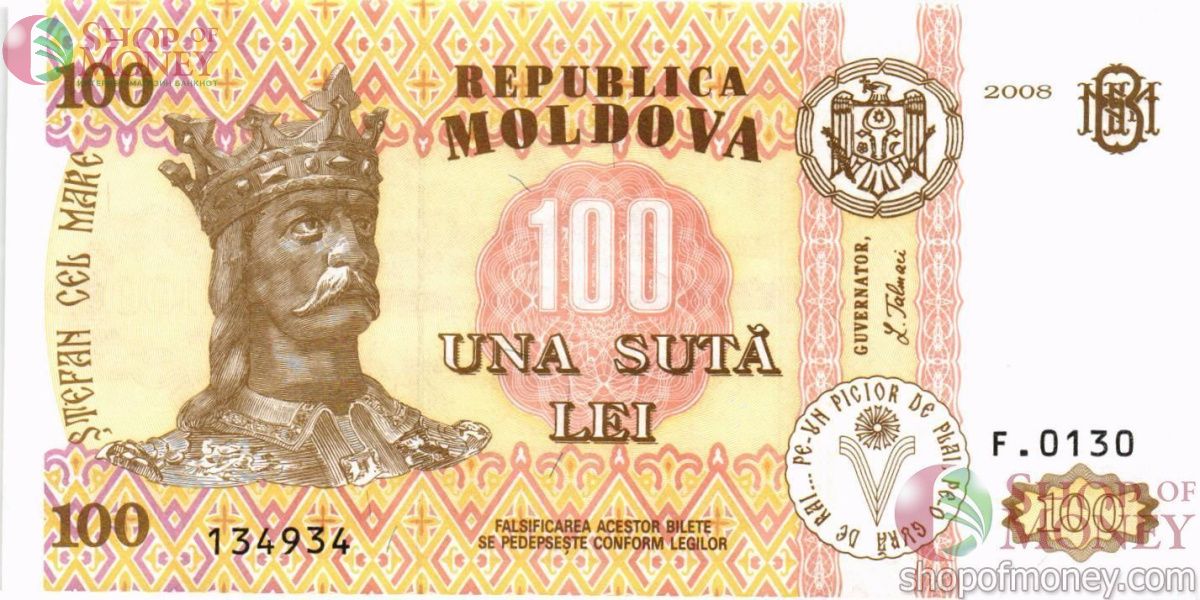 МОЛДОВА 100 ЛЕЙ 1