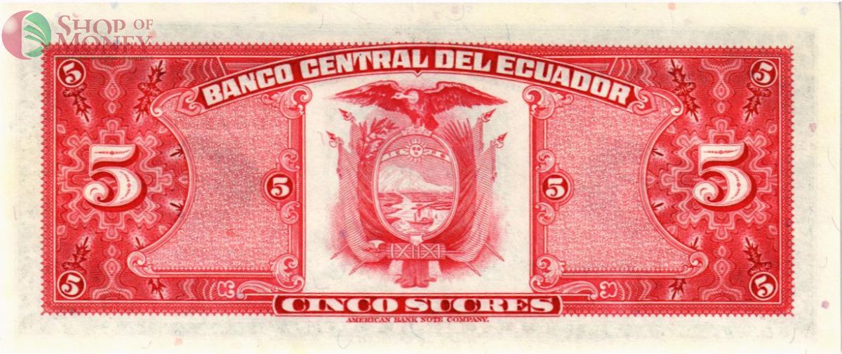 ЭКВАДОР 5 CУКРЕ 2