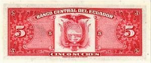 ЭКВАДОР 5 CУКРЕ 2