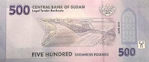 СУДАН 500 ФУНТОВ 2