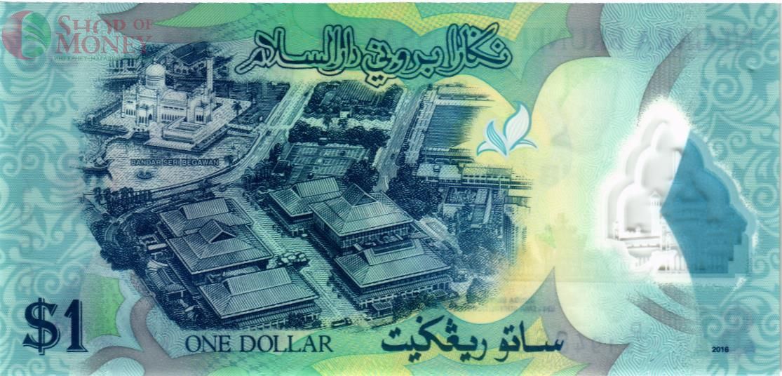 БРУНЕЙ 1 РИНГГИТ 2