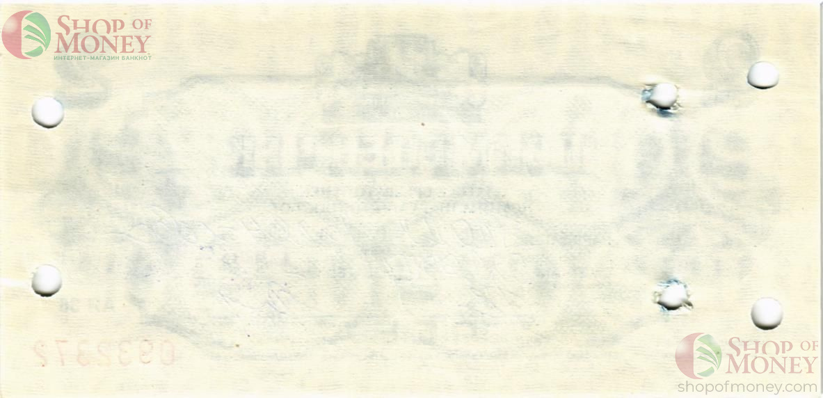 БОЛГАРИЯ 2 ЛЕВА 2