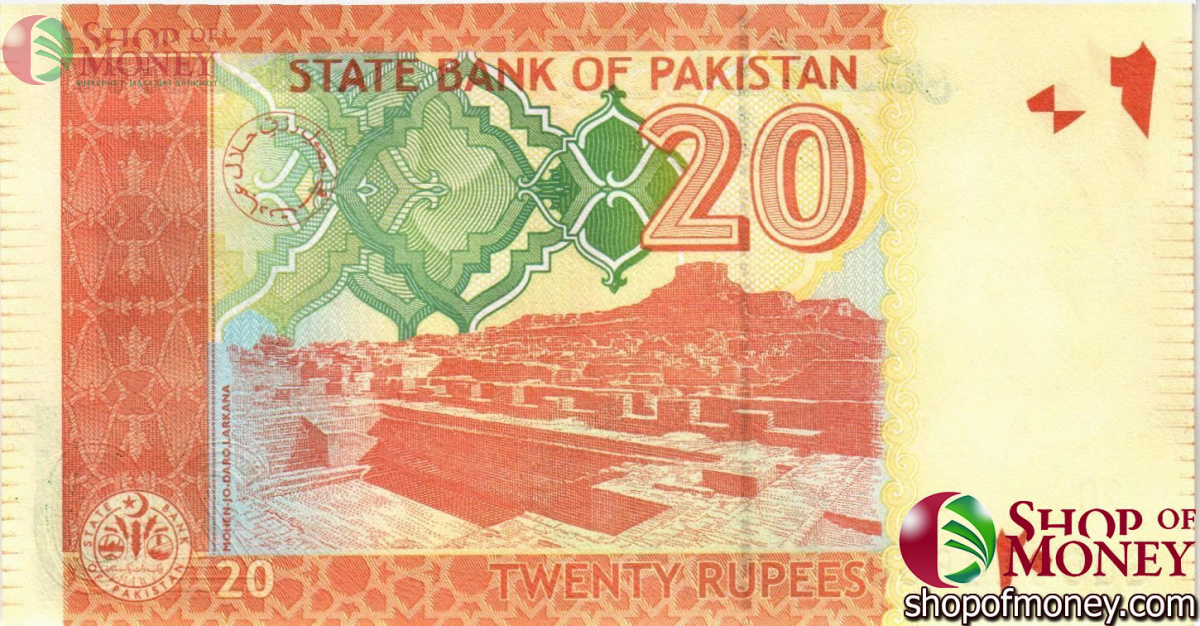 ПАКИСТАН 20 РУПИЙ 2