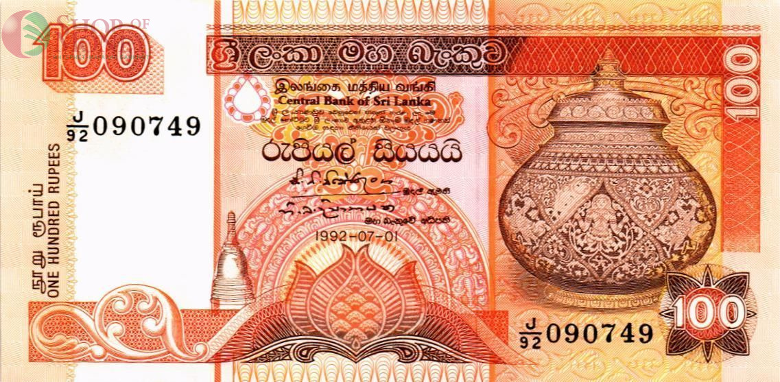 ШРИ-ЛАНКА 100 РУПИЙ 1