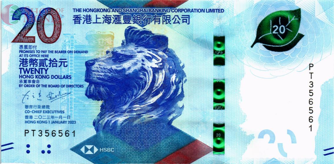 ГОНКОНГ 20 ДОЛЛАРОВ (HSBC) 1