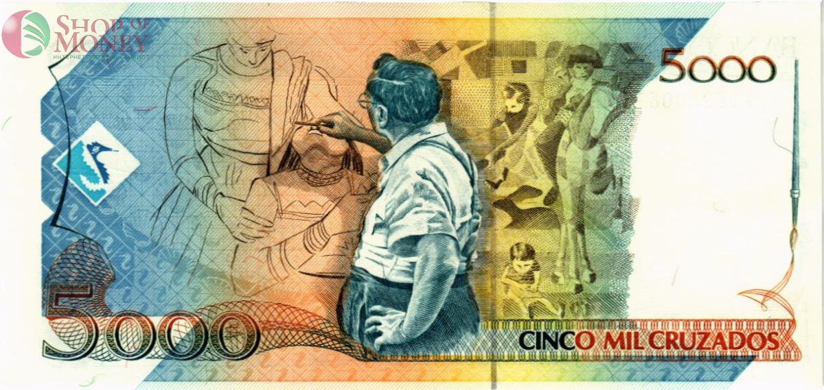БРАЗИЛИЯ 5 КРУЗАДОС (НАДПЕЧАТКА) 2