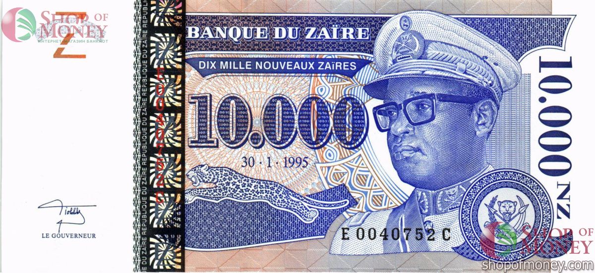 ЗАИР 10000 ЗАИР 1