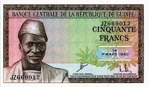 ГВИНЕЯ 50 ФРАНКОВ 1