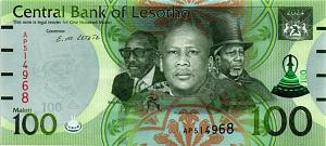 ЛЕСОТО 100 МАЛОТИ 1
