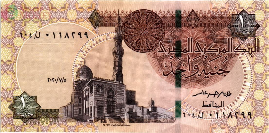 ЕГИПЕТ 1 ФУНТ 1