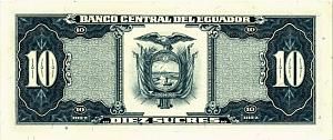 ЭКВАДОР 10 CУКРЕ 2