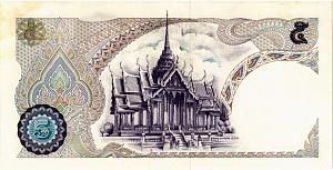 ТАИЛАНД 5 БАТ 2