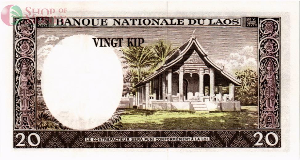 ЛАОС 20 КИП 2