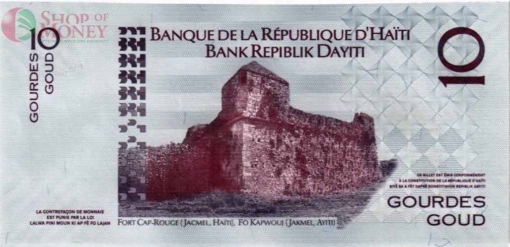 ГАИТИ 10 ГУРДОВ 2