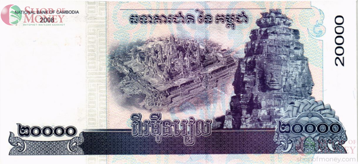 КАМБОДЖА 20000 РИЕЛЬ 2