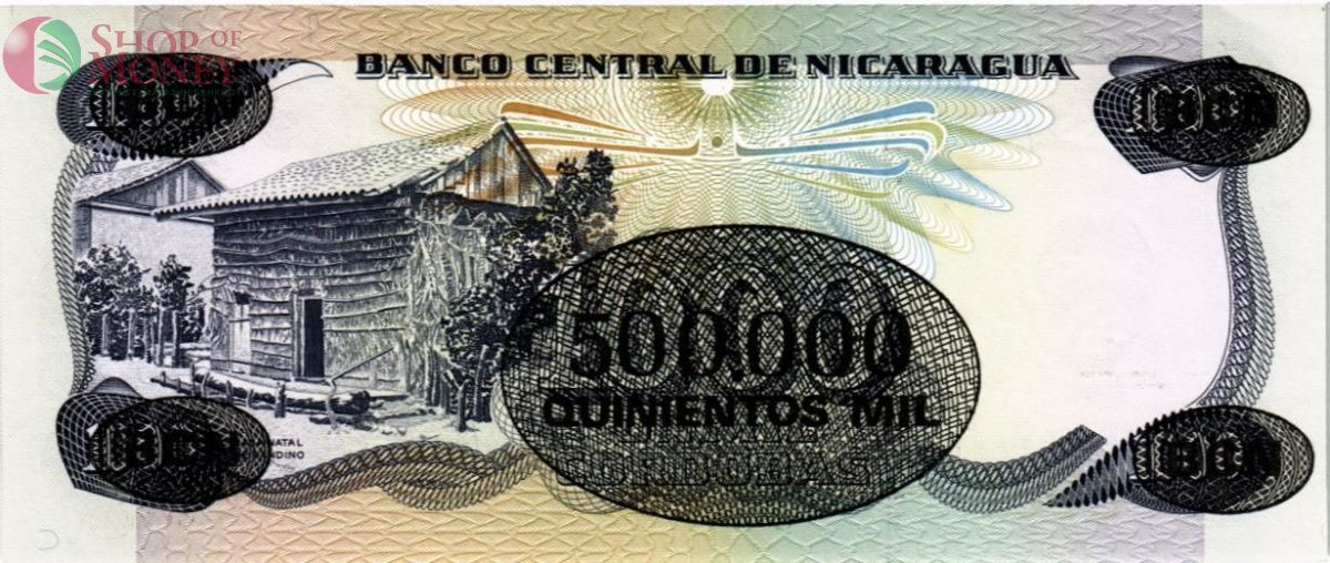 НИКАРАГУА 500000 КОРДОБА (НАДПЕЧАТКА) 2