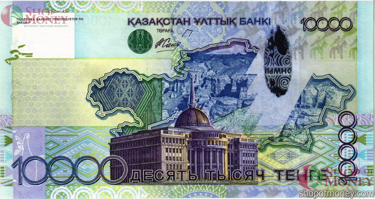 КАЗАХСТАН 10000 ТЕНГЕ 2