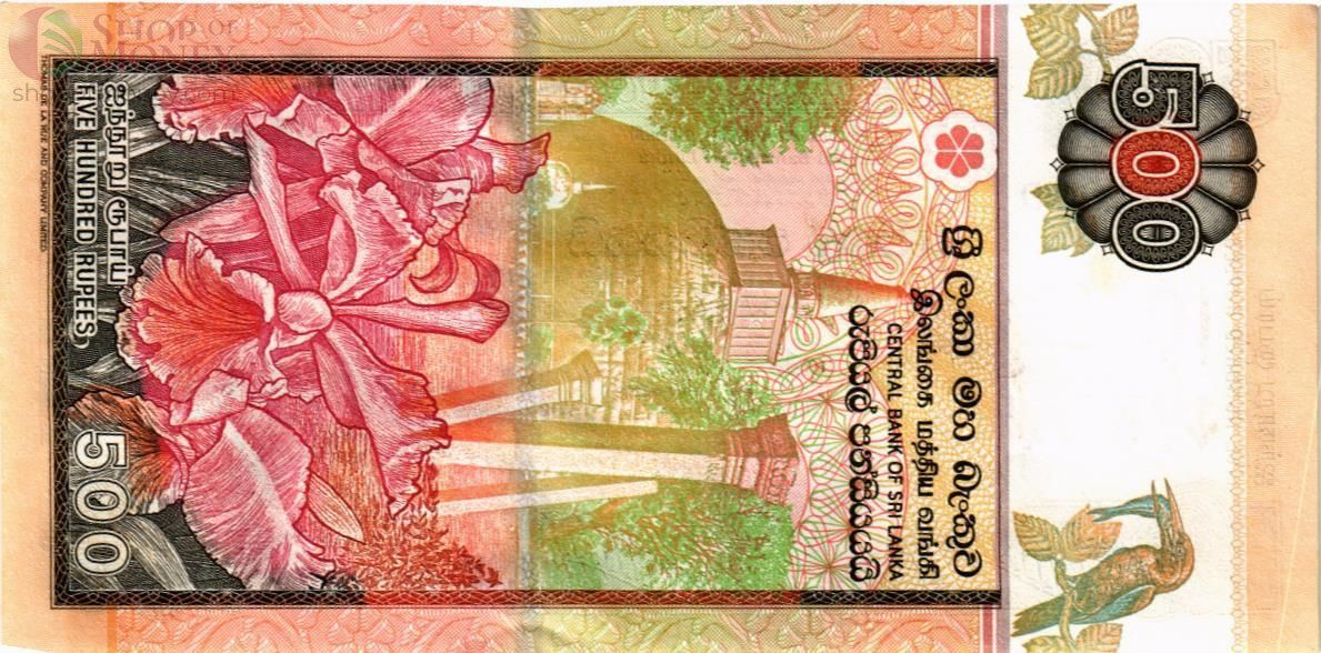 ШРИ-ЛАНКА 500 РУПИЙ (01.07.04) 2