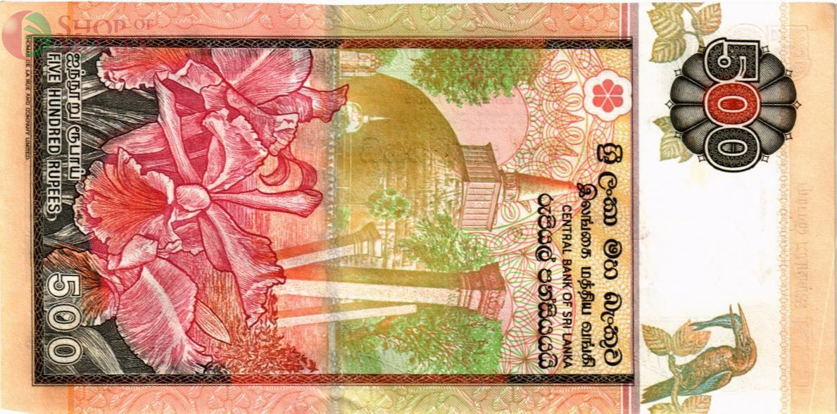 ШРИ-ЛАНКА 500 РУПИЙ (01.07.04) 2