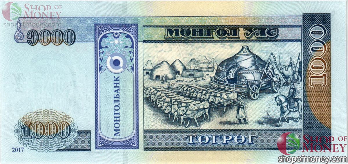 МОНГОЛИЯ 1000 ТУГРИКОВ 2