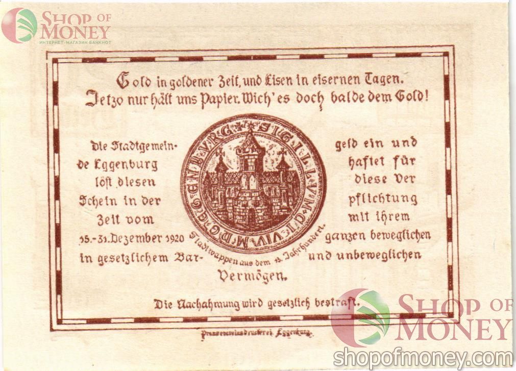 АВСТРИЯ 20 ХЕЛЛЕРОВ (НОТГЕЛЬД) 2