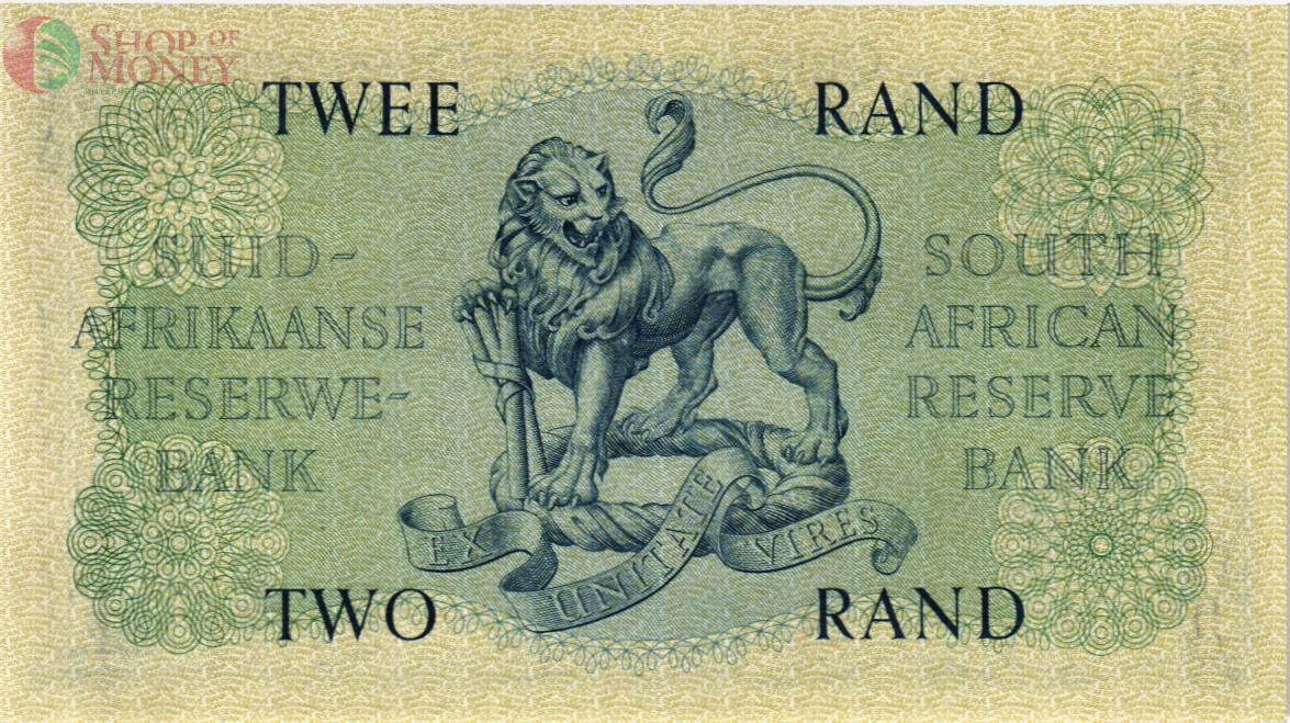 ЮАР 2 РАНДА 2