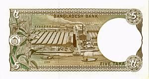 БАНГЛАДЕШ 5 ТАКА 2