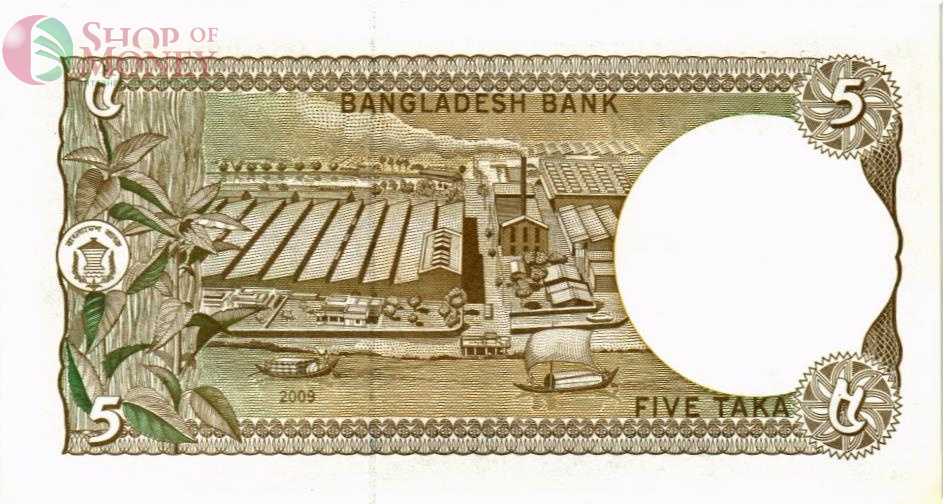 БАНГЛАДЕШ 5 ТАКА 2