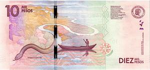 КОЛУМБИЯ 10000 ПЕСО (02.08.2016) 2