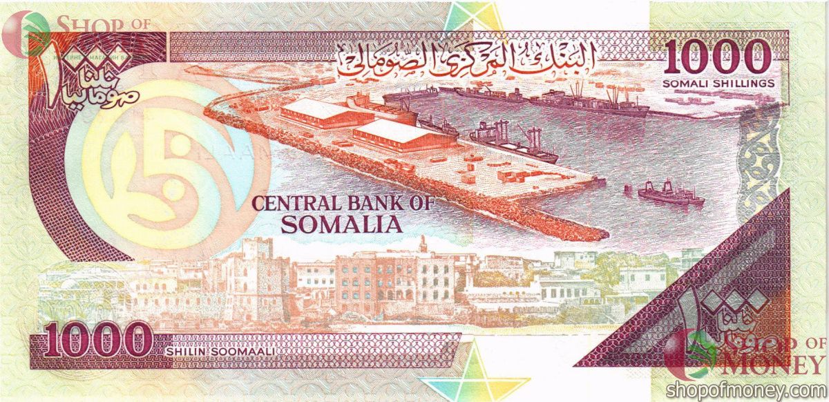 СОМАЛИ 1000 ШИЛЛИНГОВ 2
