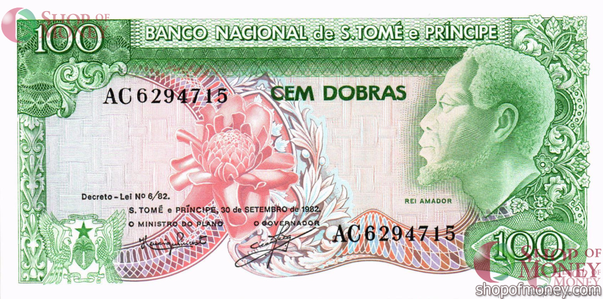 САН-ТОМЕ И ПРИНСИПИ 100 ДОБР 1