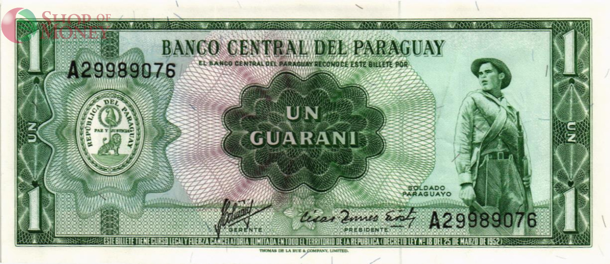ПАРАГВАЙ 1 ГУАРАНИ 1