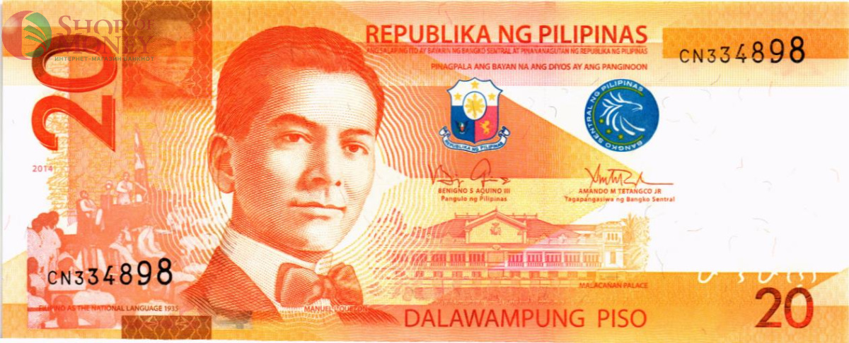 ФИЛИППИНЫ 20 ПЕСО 1