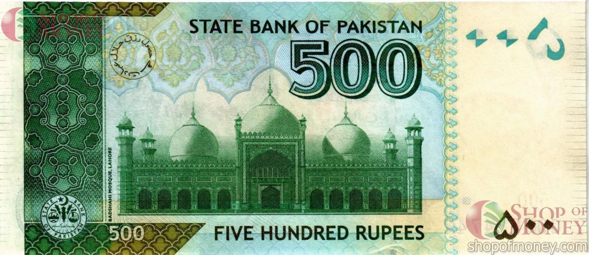 ПАКИСТАН 500 РУПИЙ 2