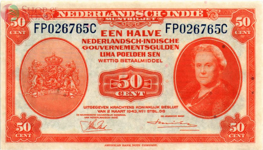 НИДЕРЛАНДСКАЯ ИНДИЯ 50 ЦЕНТОВ 1