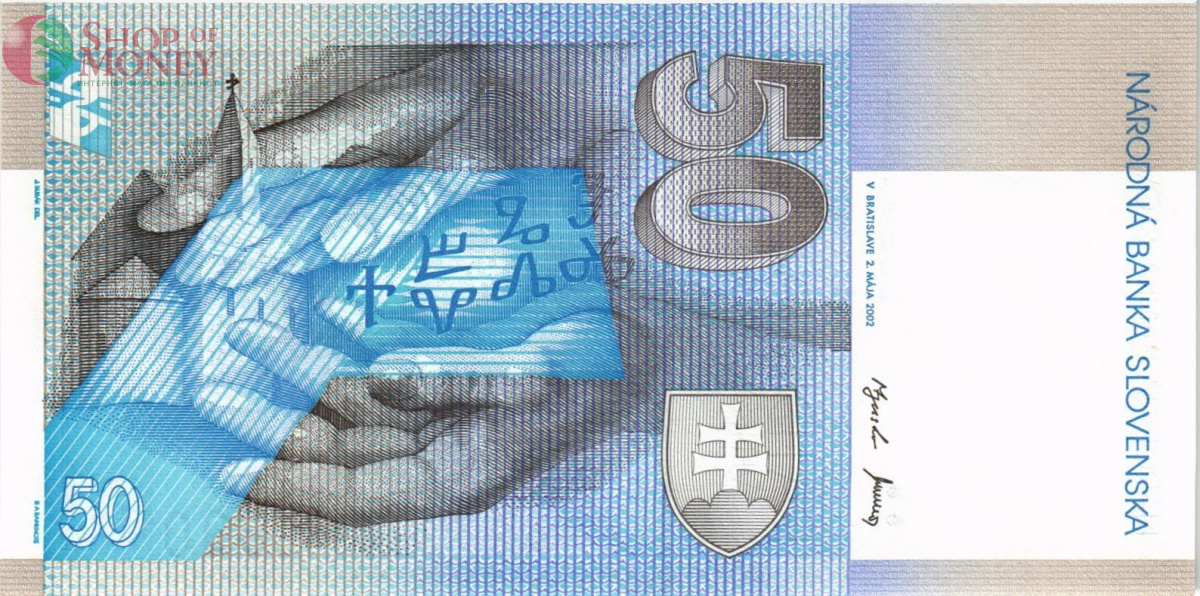 СЛОВАКИЯ 50 КРОН 2