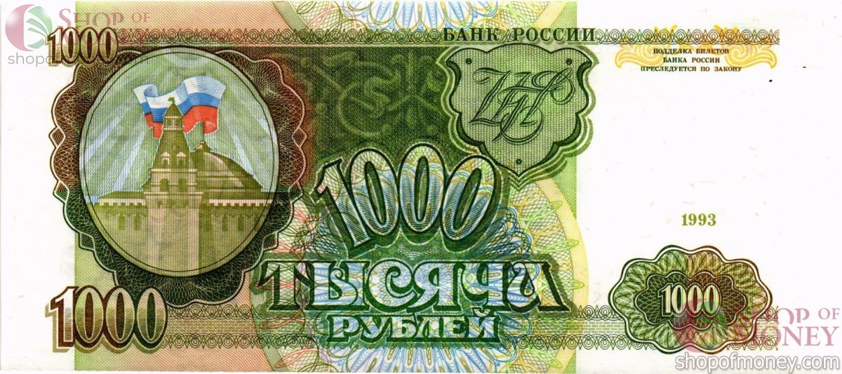 РОССИЯ 1000 РУБЛЕЙ (-EK-ПРЕФИКС) 1