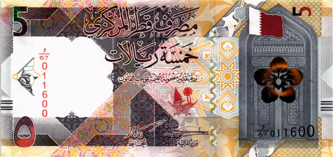 КАТАР 5 РИАЛ 1