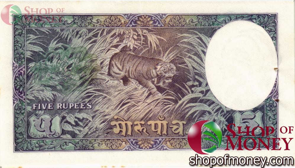 НЕПАЛ 5 РУПИЙ 2